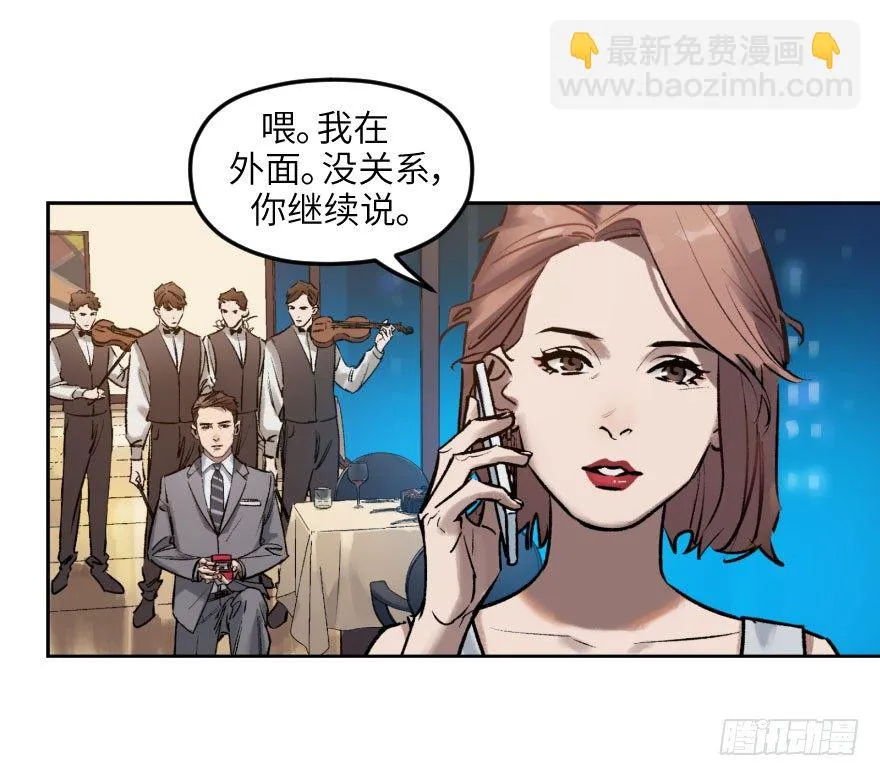 第一话：命定 第35页