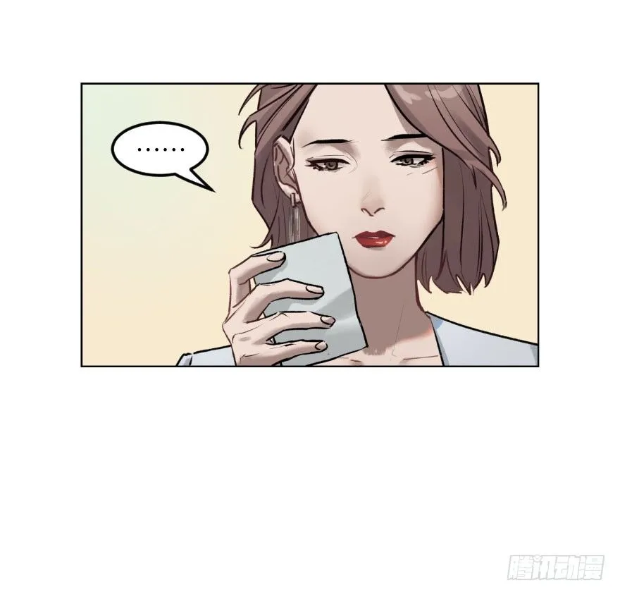 第一话：命定 第40页