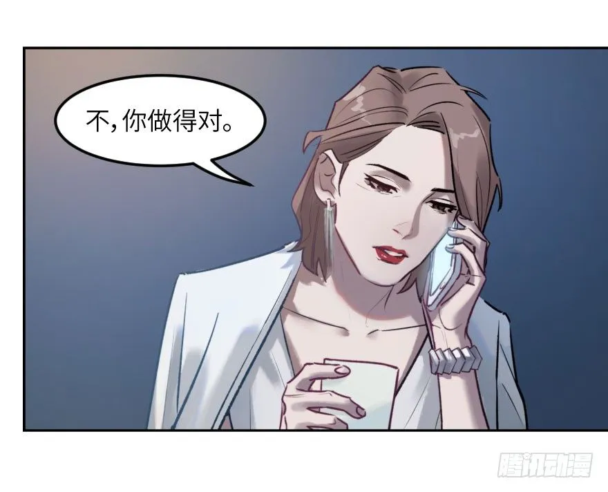 第一话：命定 第43页