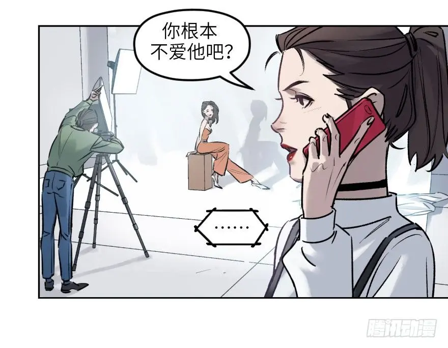 第一话：命定 第45页
