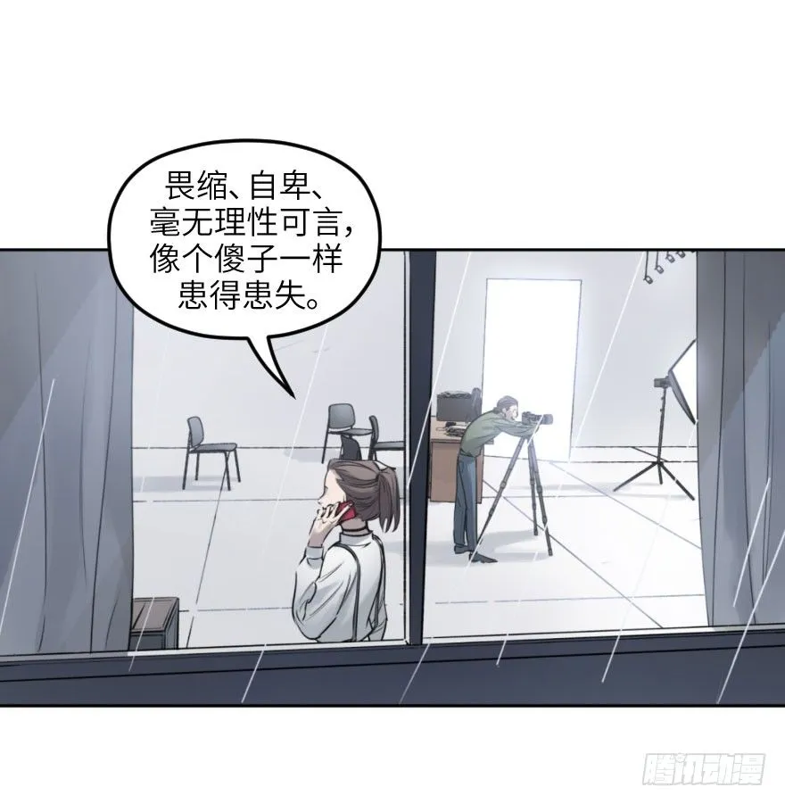 第一话：命定 第47页
