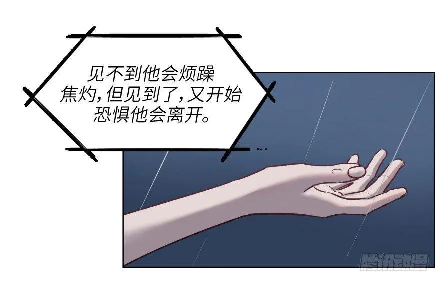 第一话：命定 第48页