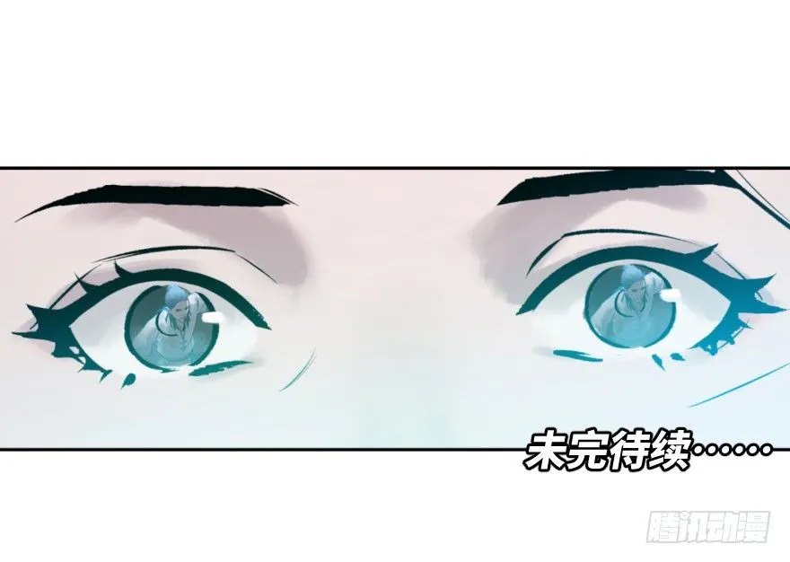 第一话：命定 第74页