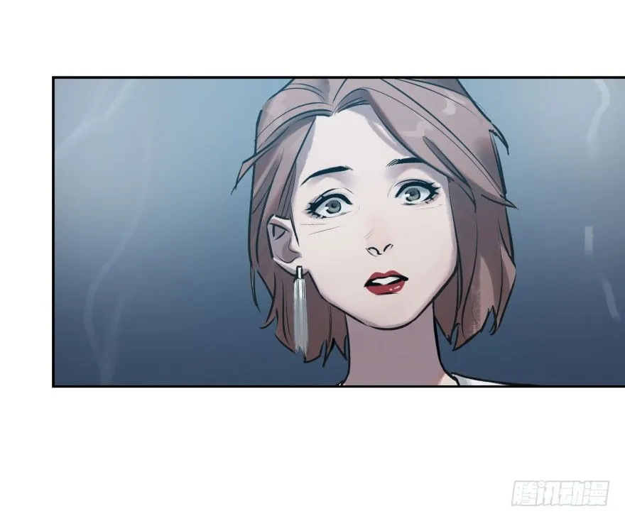 第二话：天公不作美 第7页