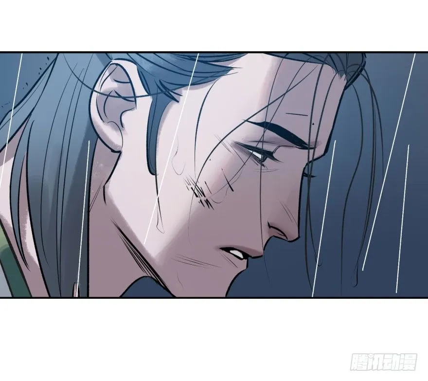 第二话：天公不作美 第18页