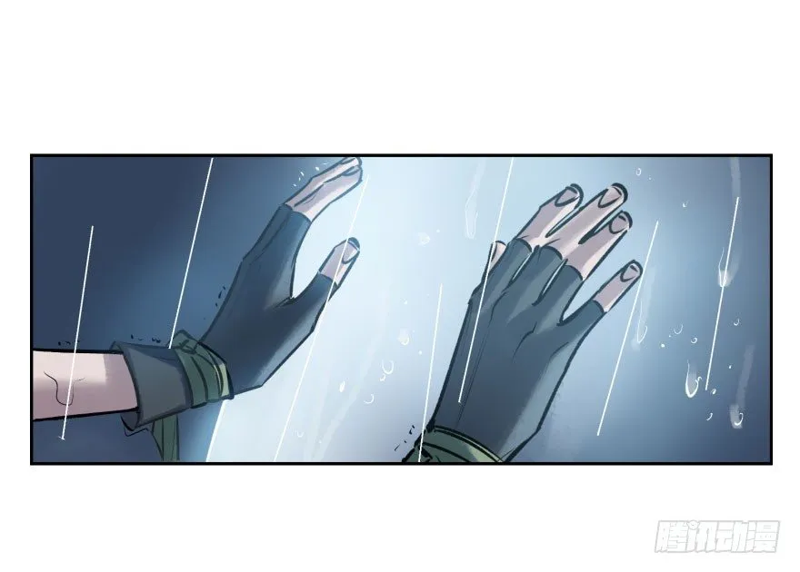 第二话：天公不作美 第19页