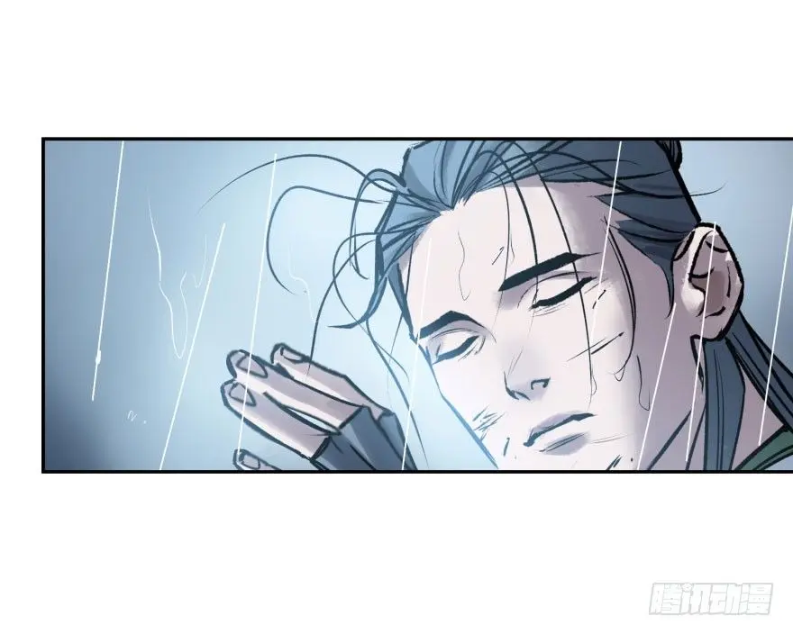 第二话：天公不作美 第21页