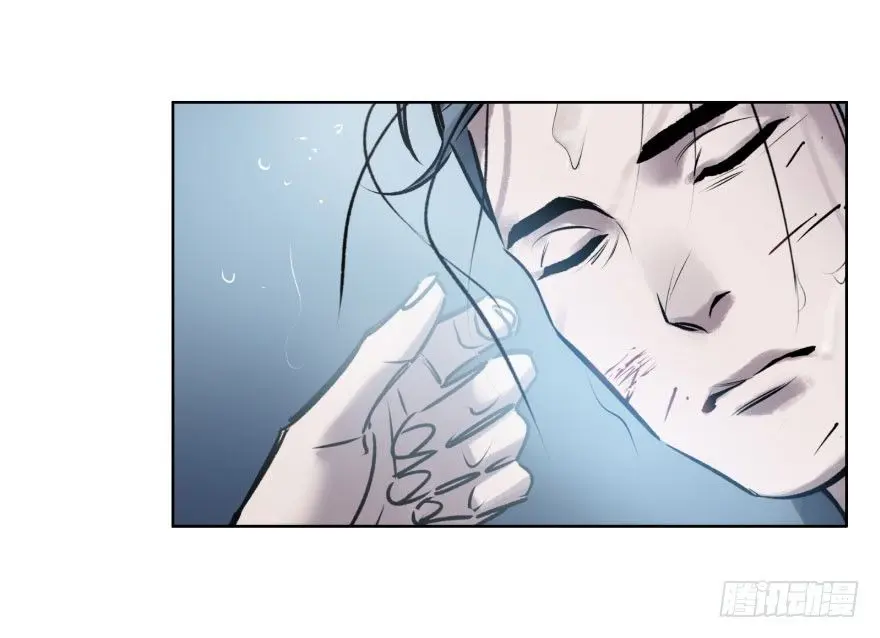 第二话：天公不作美 第25页