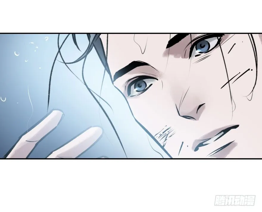 第二话：天公不作美 第26页