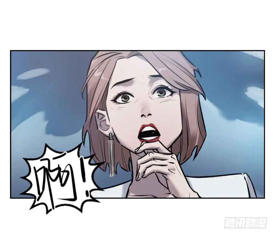 第二话：天公不作美 第27页
