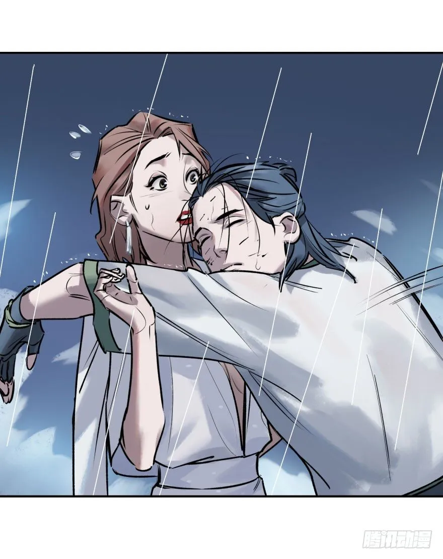第二话：天公不作美 第28页