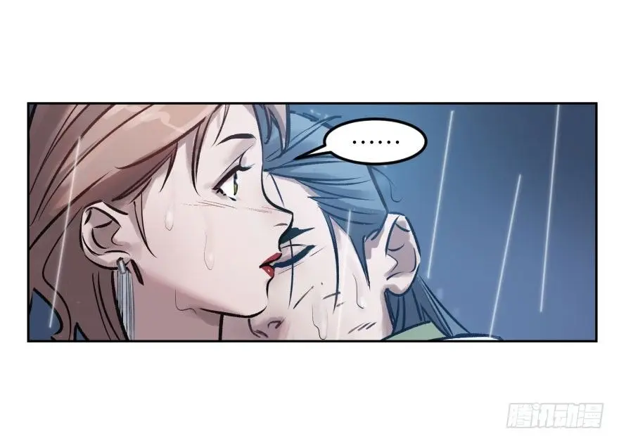 第二话：天公不作美 第30页