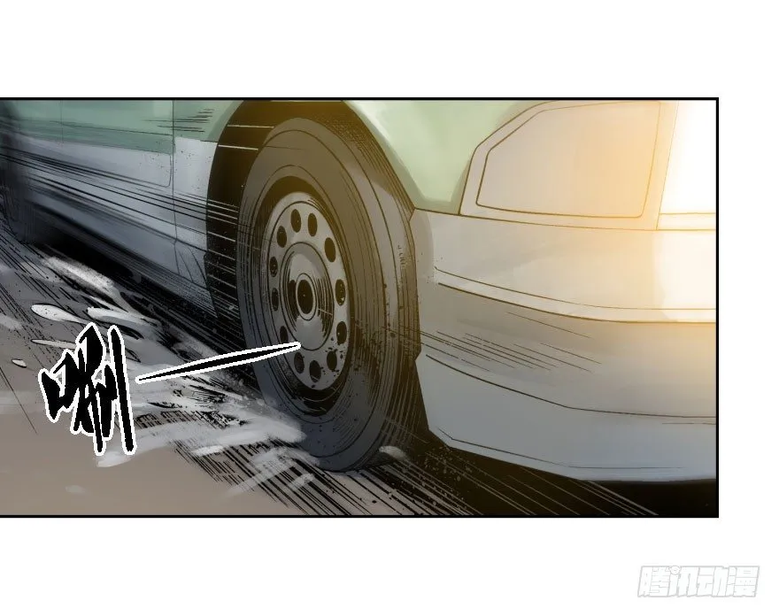 第二话：天公不作美 第44页