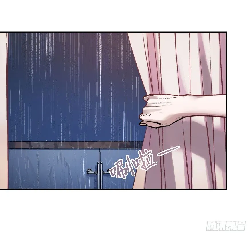 第三话：客从树中来 第9页