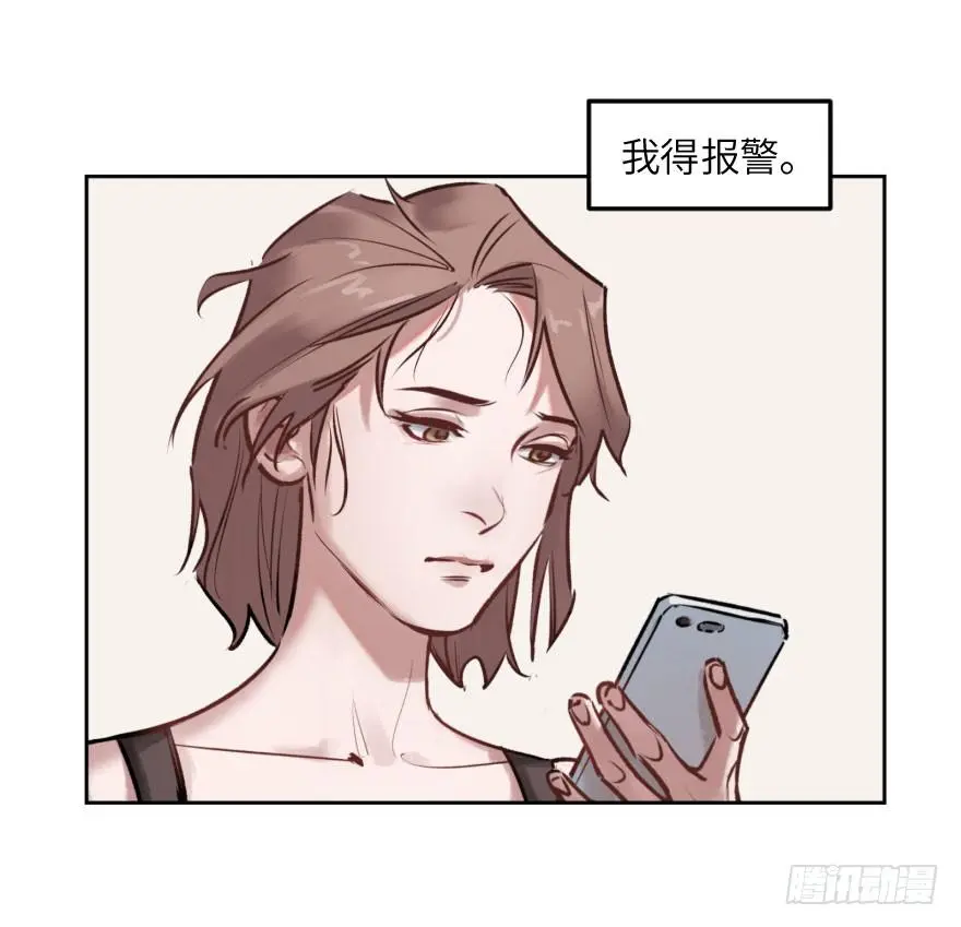 第三话：客从树中来 第18页