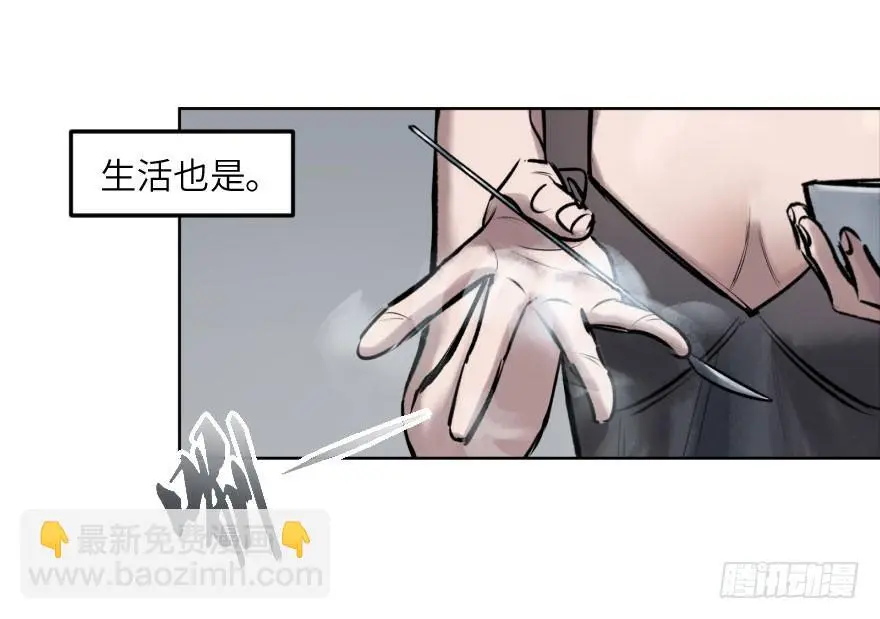 第三话：客从树中来 第46页