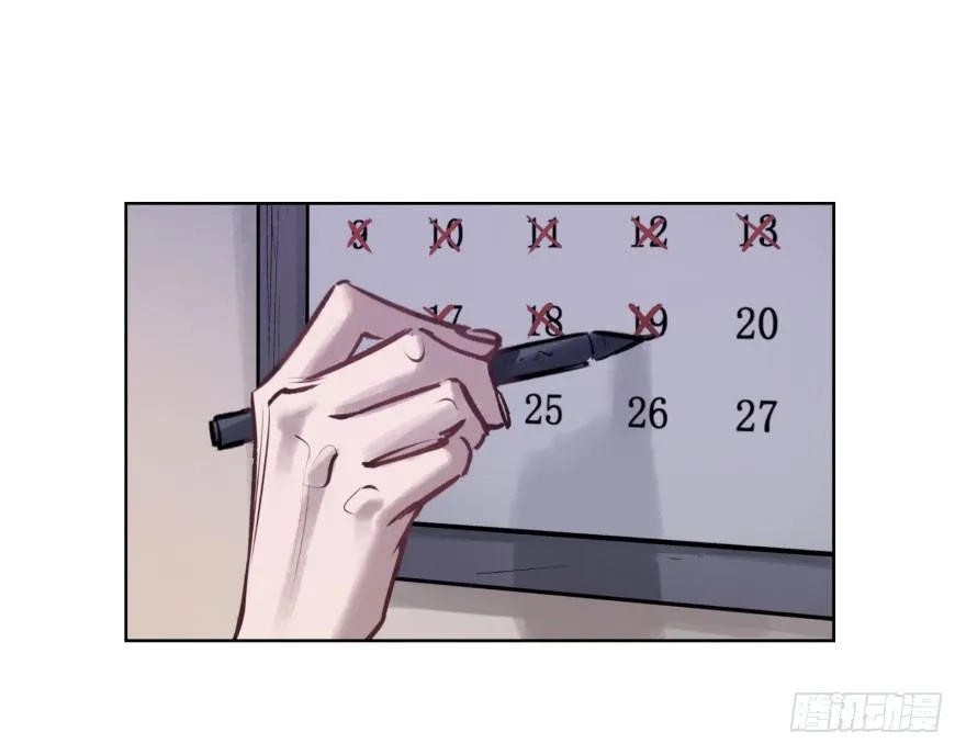 第三话：客从树中来 第48页