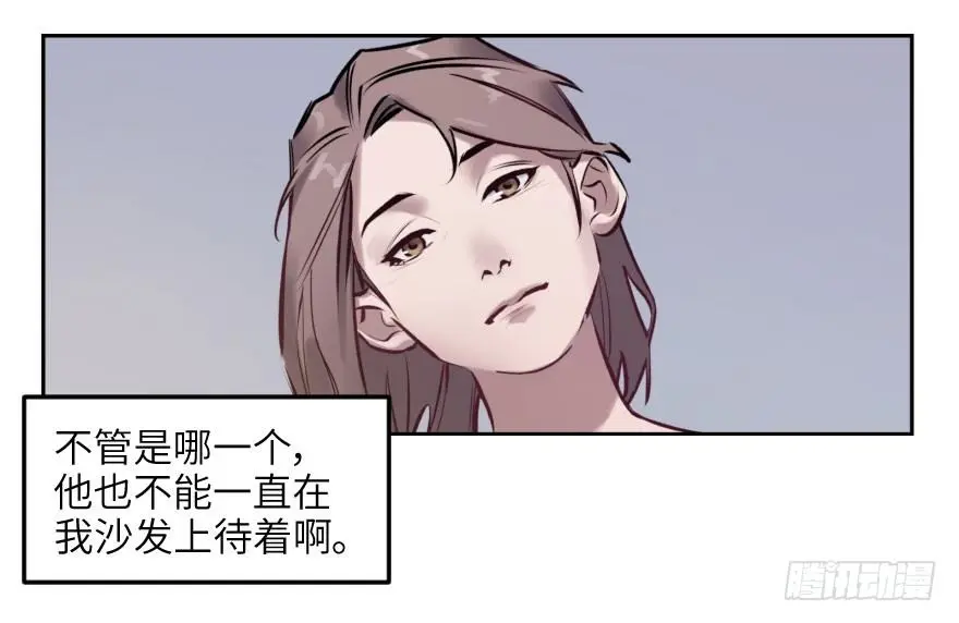 第三话：客从树中来 第50页