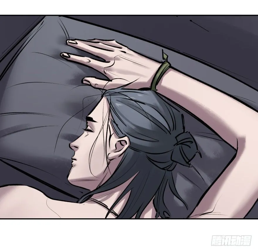 第三话：客从树中来 第51页