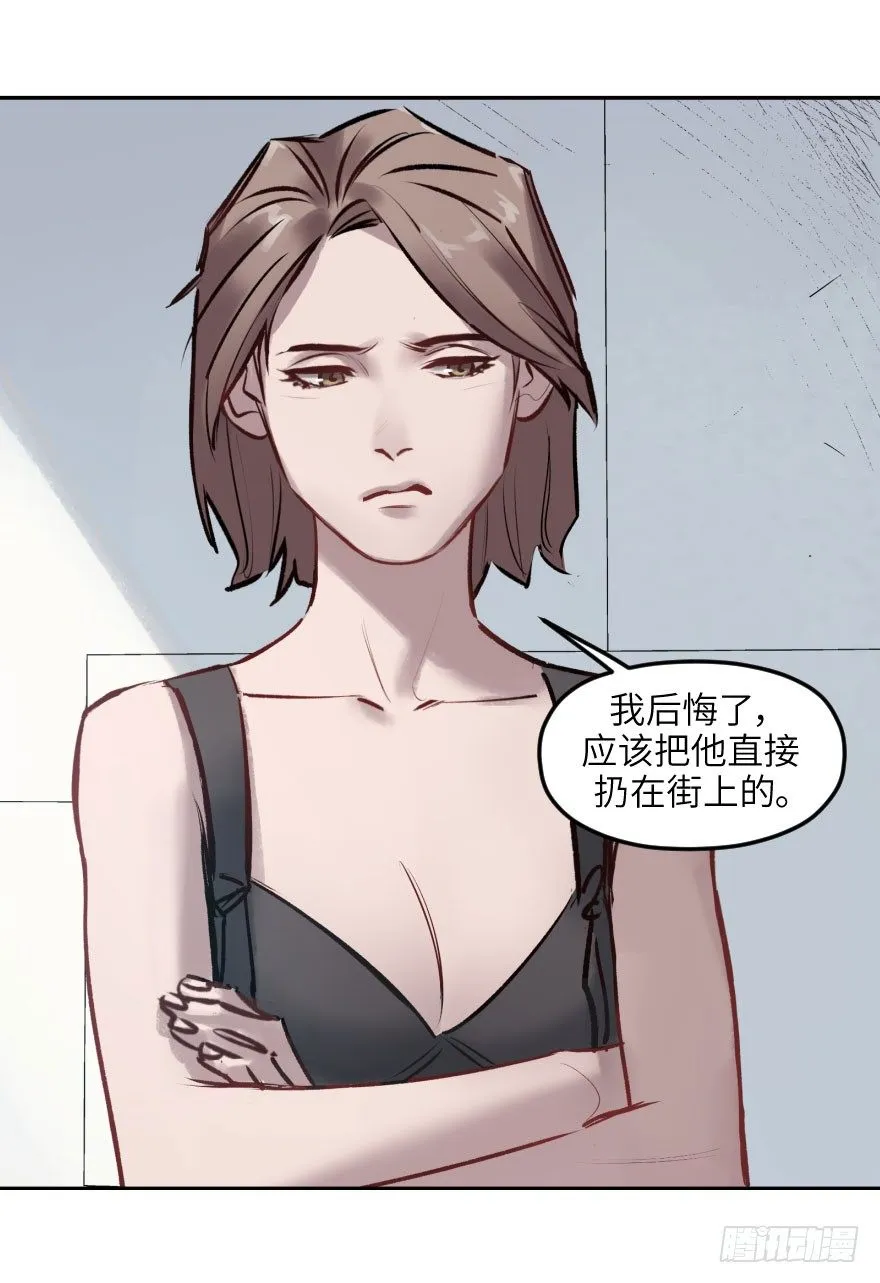 第三话：客从树中来 第67页