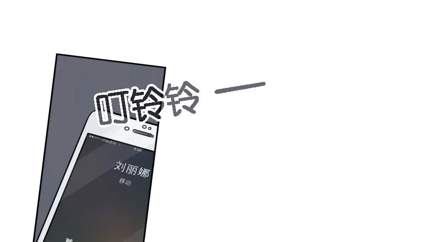 第三话：客从树中来 第68页