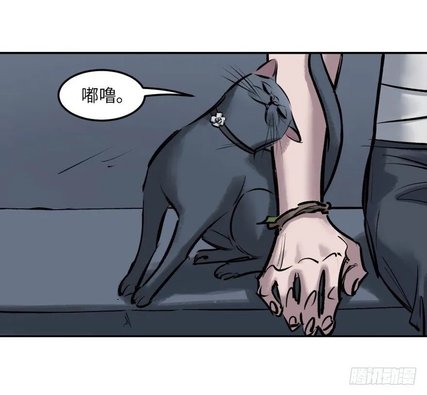第四话：生活与工作 第6页