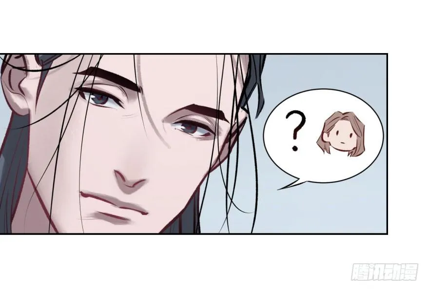 第四话：生活与工作 第11页