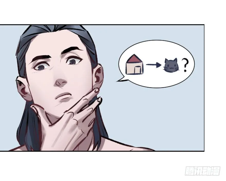 第四话：生活与工作 第13页