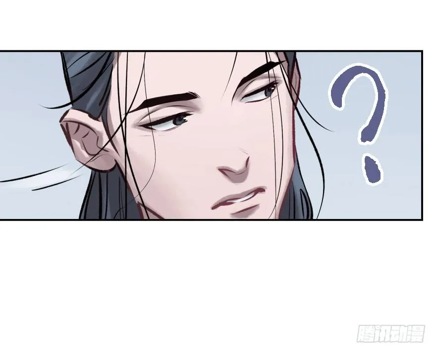 第四话：生活与工作 第17页