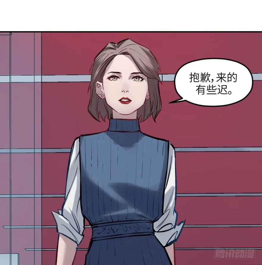 第四话：生活与工作 第32页