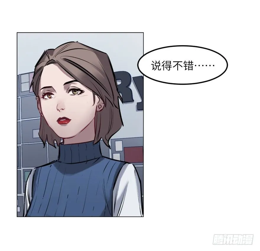 第四话：生活与工作 第40页