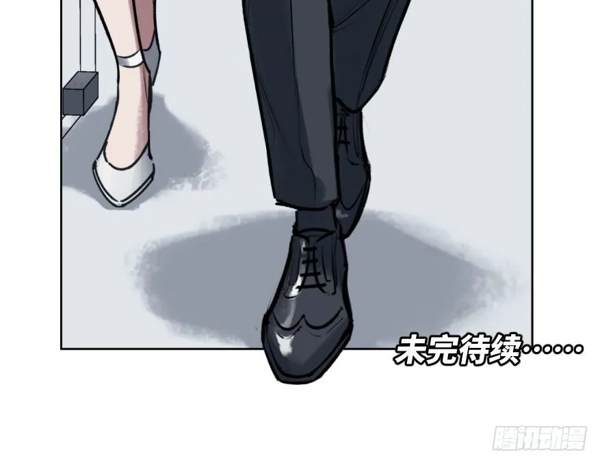 第四话：生活与工作 第42页