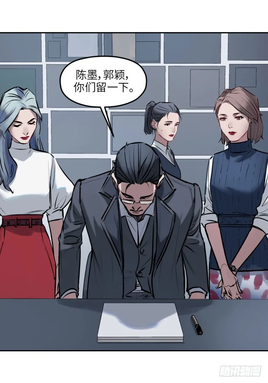 第五话：对手 第10页
