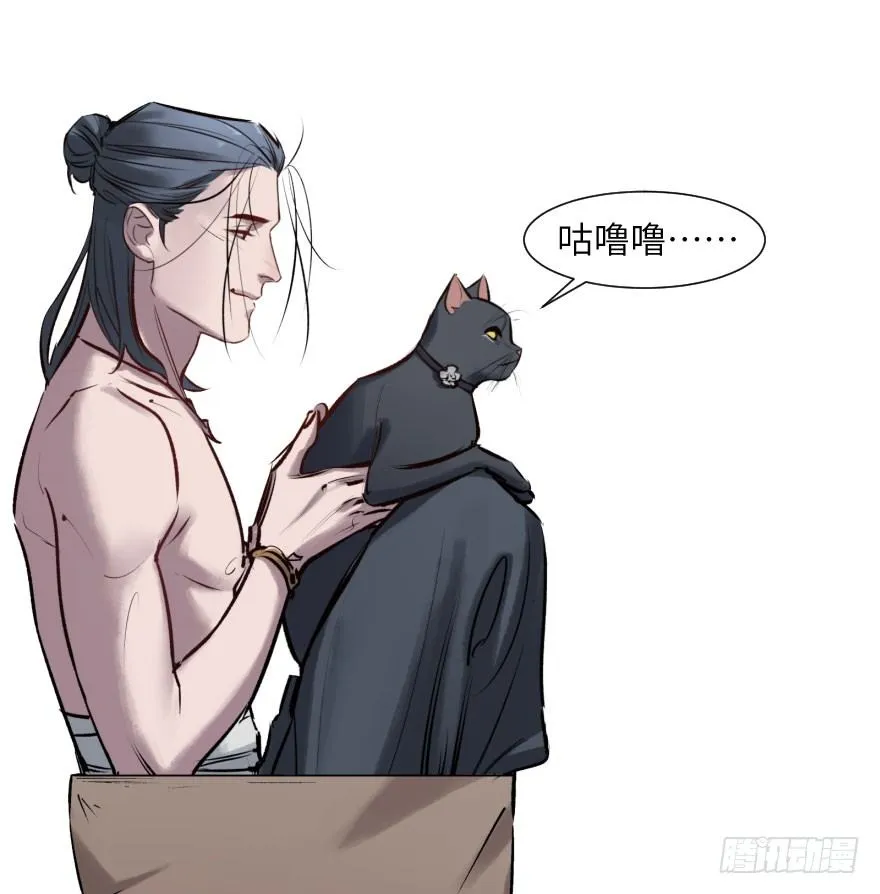 第五话：对手 第30页