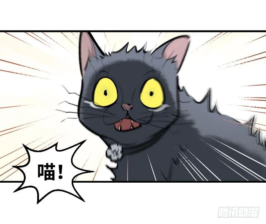 第五话：对手 第54页