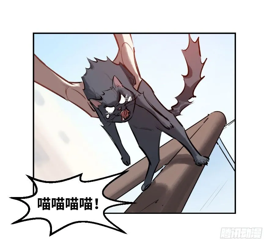 第五话：对手 第56页