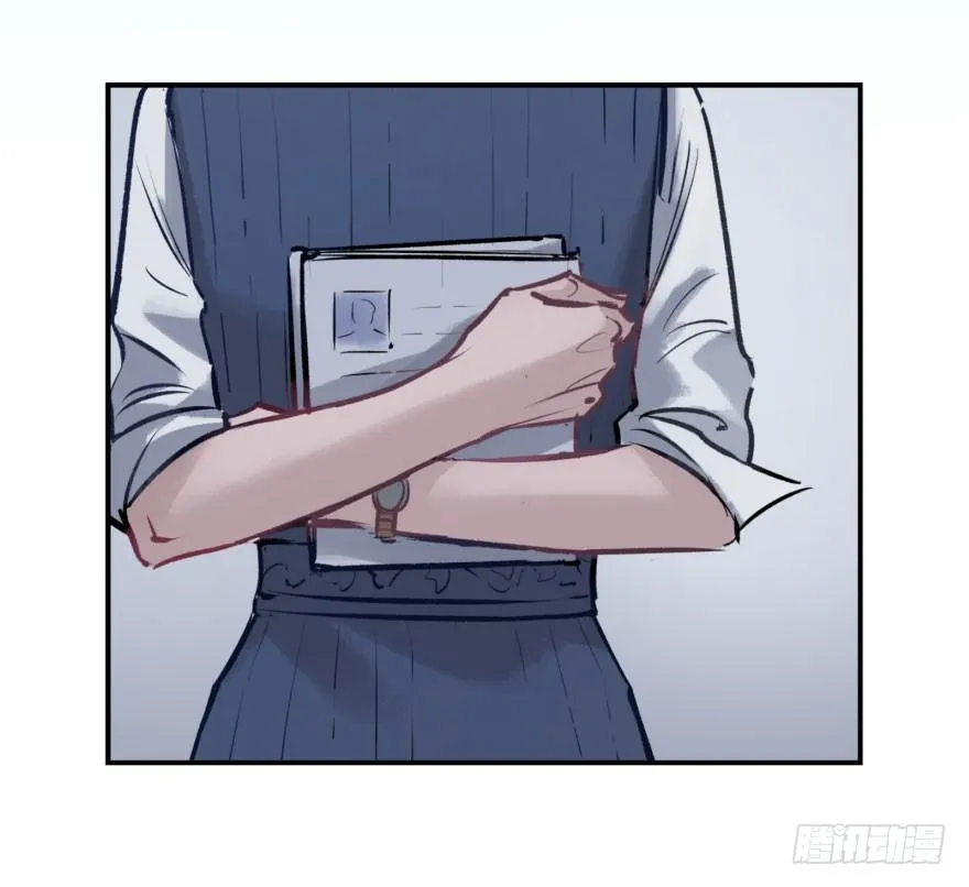 第六话：谁眼中的苹果 第3页