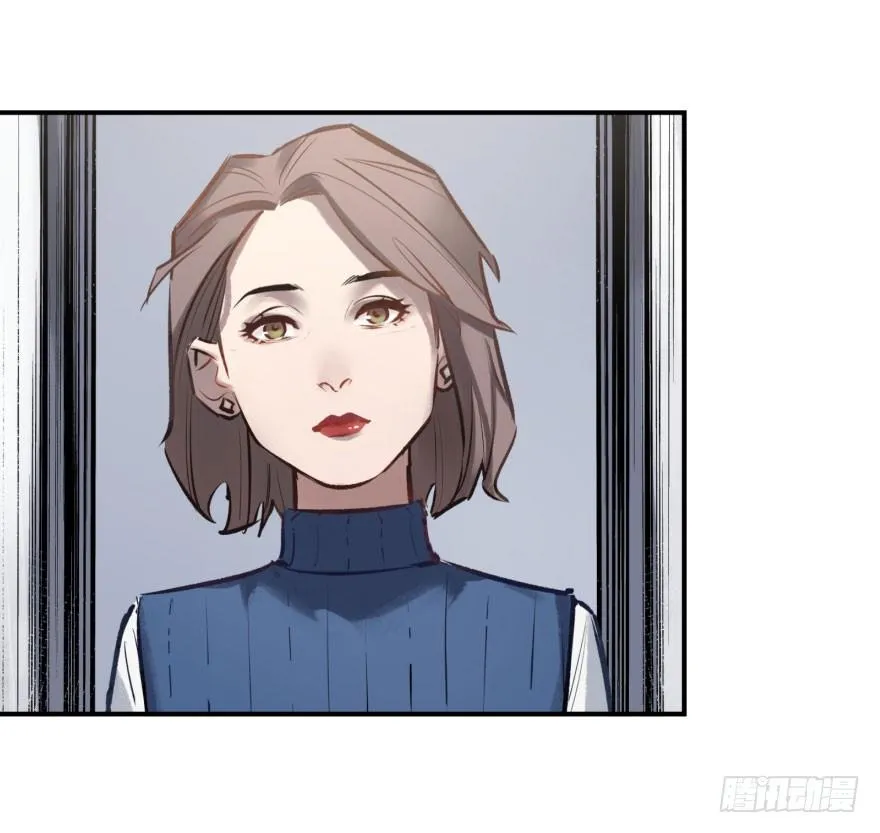 第六话：谁眼中的苹果 第5页