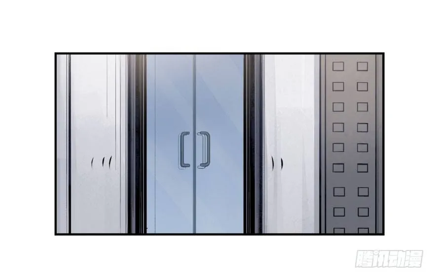 第六话：谁眼中的苹果 第8页