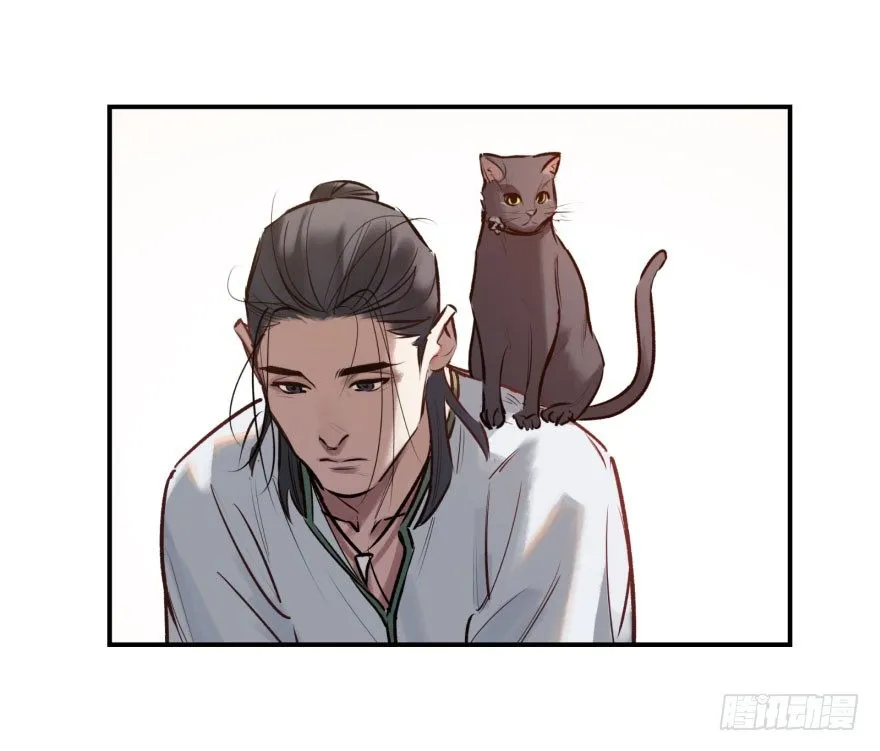 第六话：谁眼中的苹果 第45页
