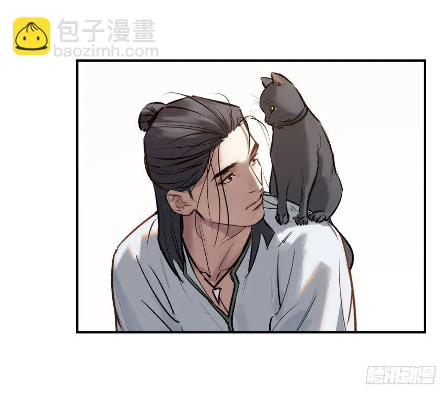 第六话：谁眼中的苹果 第46页