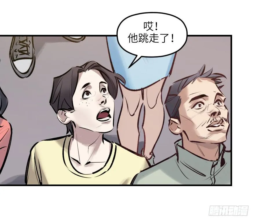第六话：谁眼中的苹果 第48页