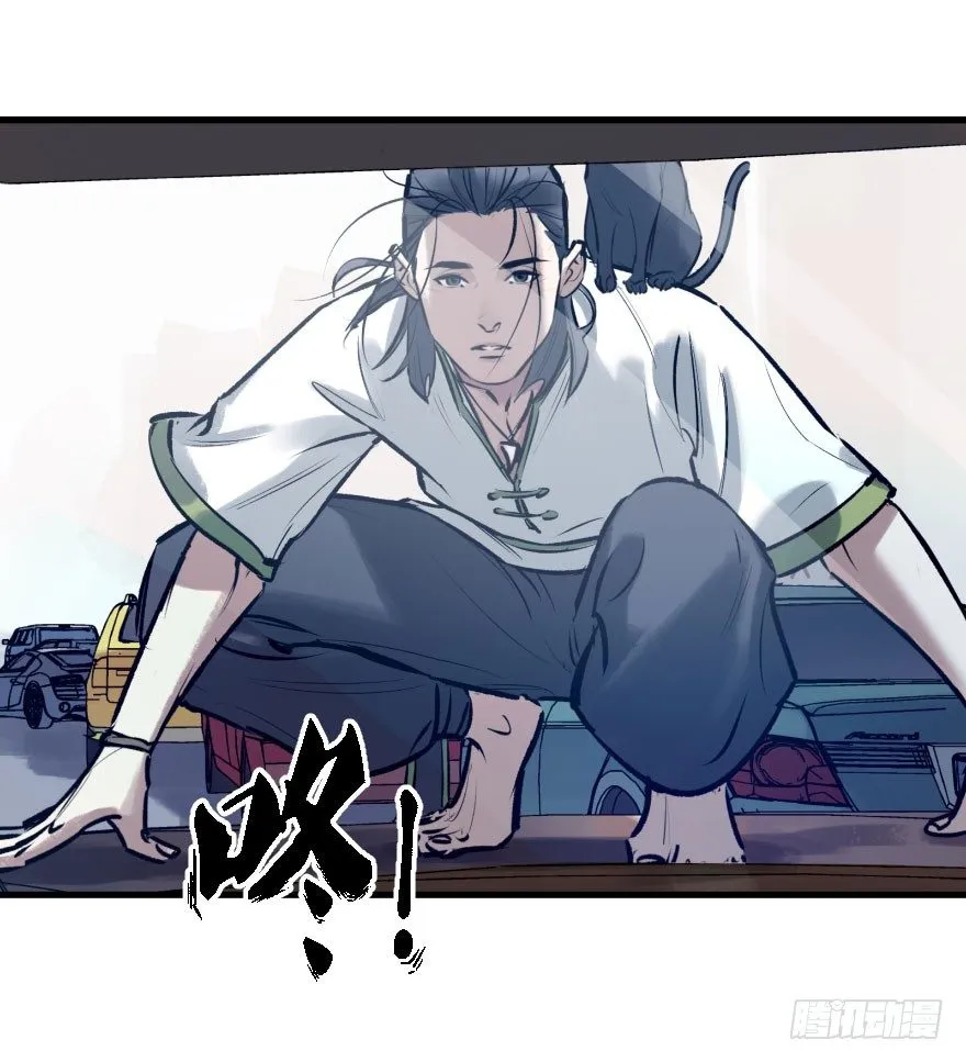 第六话：谁眼中的苹果 第56页