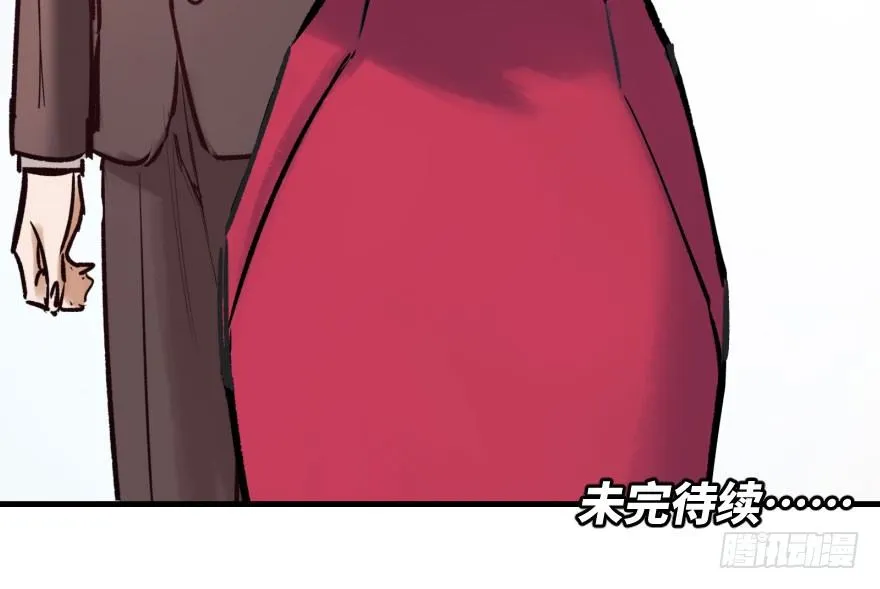第六话：谁眼中的苹果 第62页