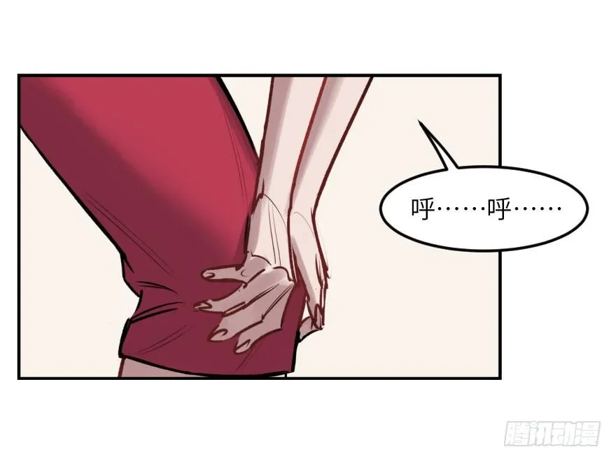 第七话：薛定谔的鸽子 第22页