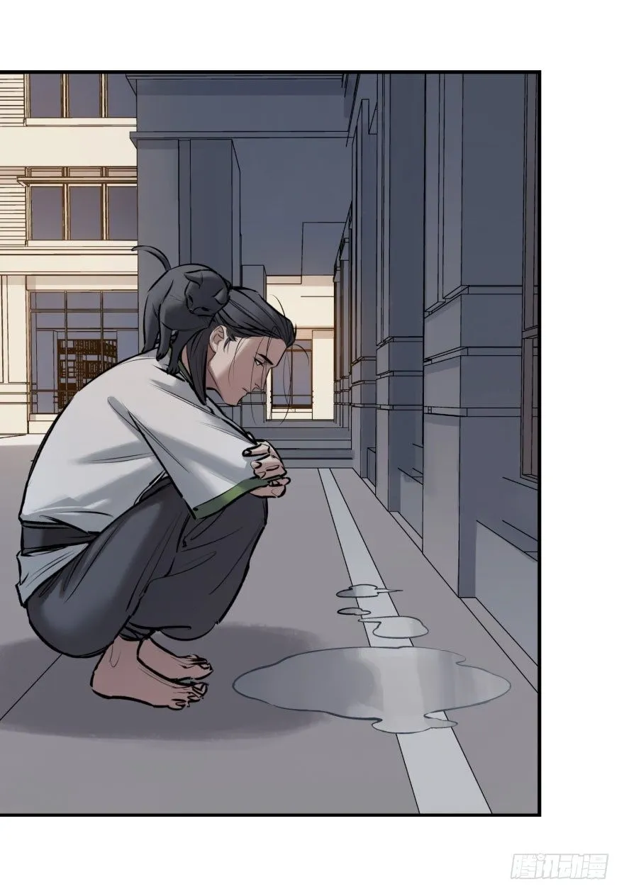 第七话：薛定谔的鸽子 第24页