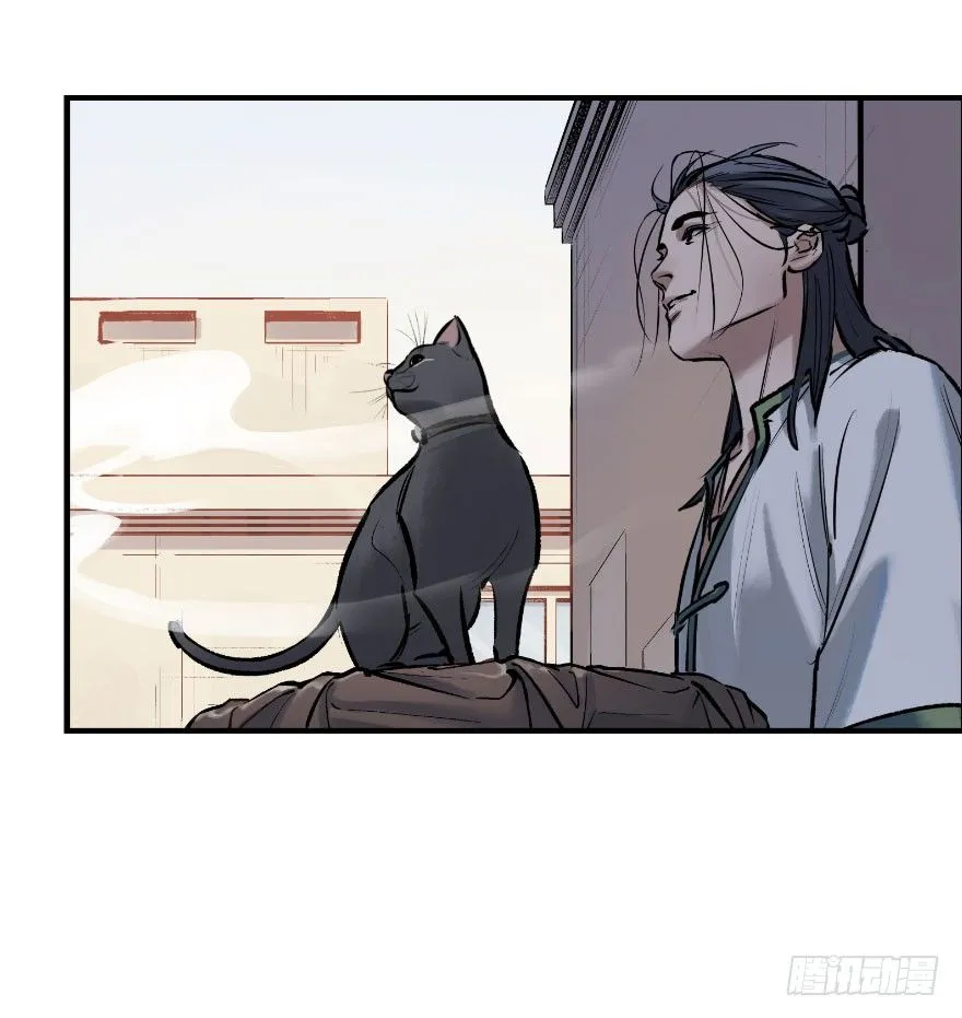 第七话：薛定谔的鸽子 第38页