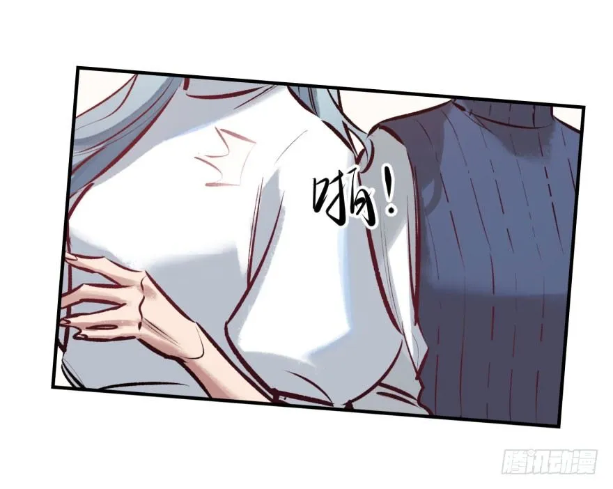 第七话：薛定谔的鸽子 第72页
