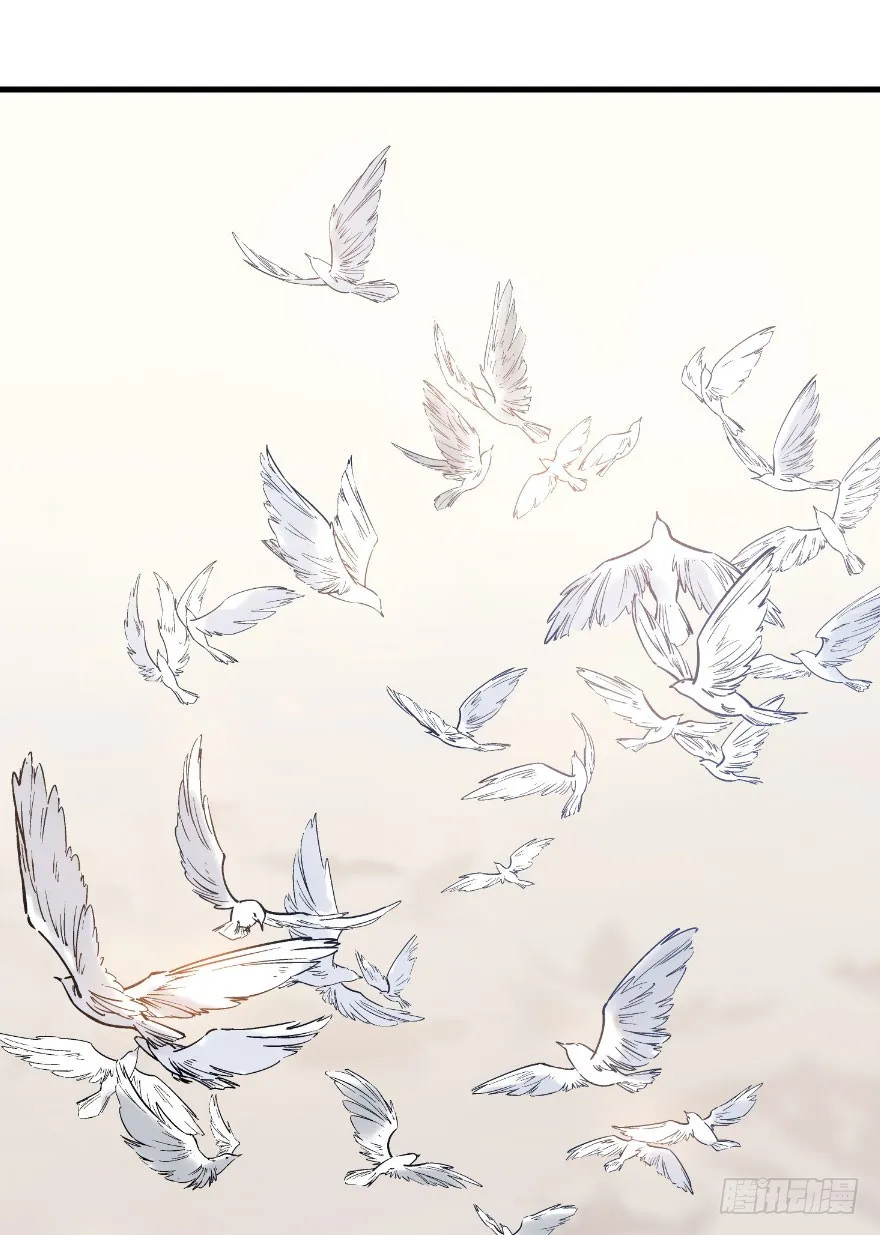 第七话：薛定谔的鸽子 第80页