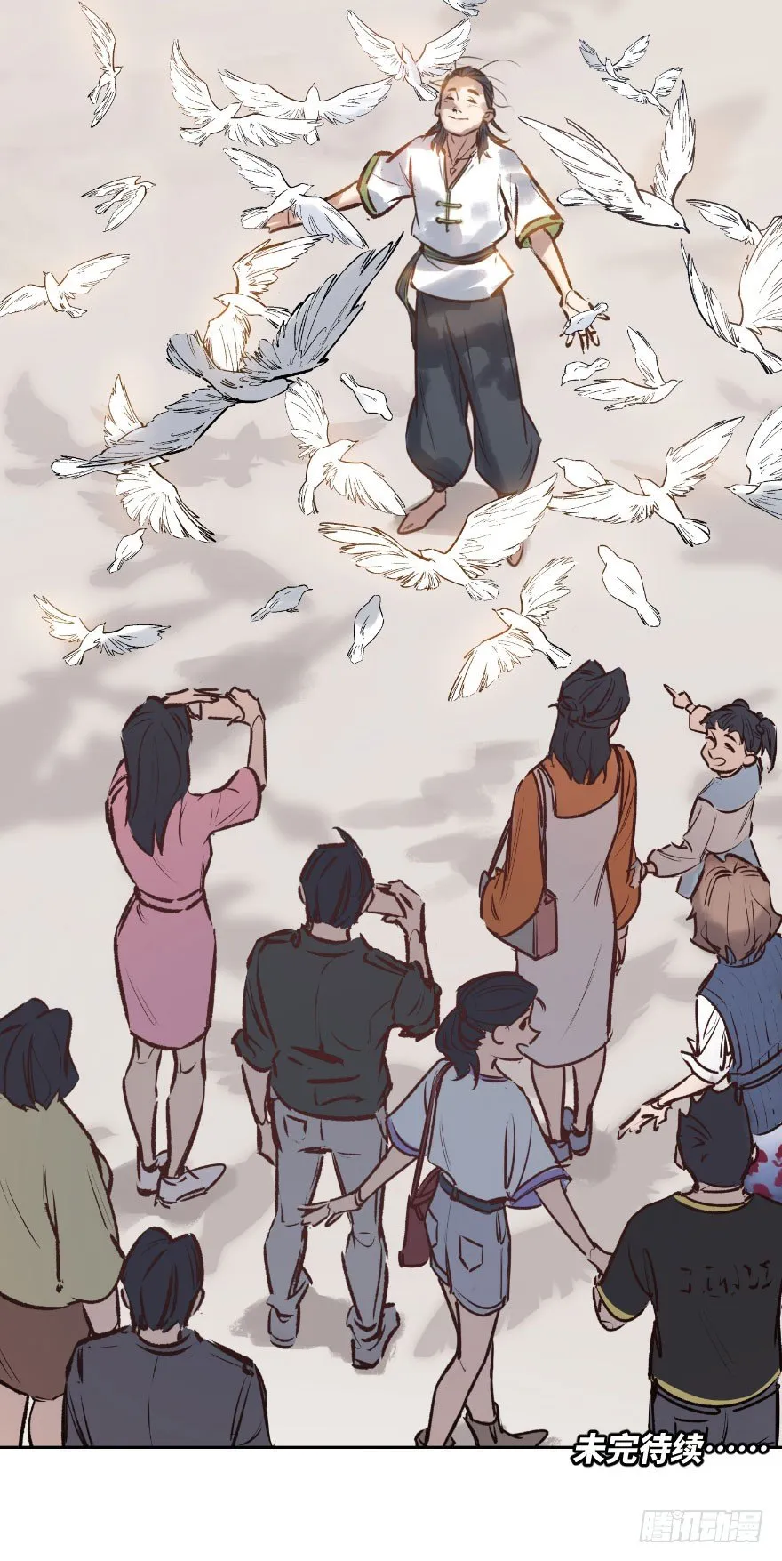 第七话：薛定谔的鸽子 第81页